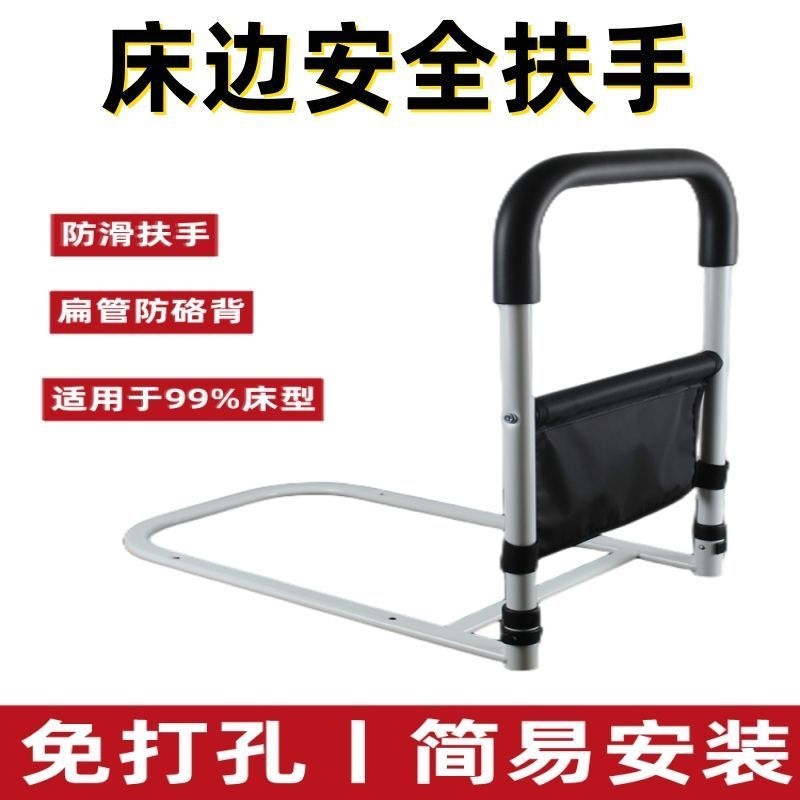 ที่เท้าแขนข้างเตียงผู้สูงอายุ Wake-Up Aid รั้วเตียงหญิงตั้งครรภ์ผู้สูงอายุ Wake-Up Shock-Resistant W