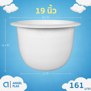 กระถาง กระถางต้นไม้ใหญ่ อ่างบัว ขนาด 20 นิ้ว สีดำ ขั้นต่ำ 2 …