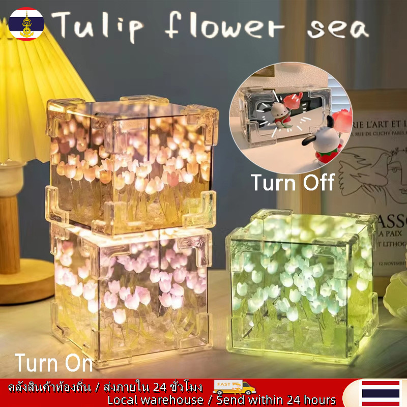 🚚ท้องถิ่น🚚 20PCS ทิวลิปไนท์ไลท์ DIY วัสดุทำด้วยมือลูกบาศก์กระจกทิวลิปตกแต่งห้องนอนโคมไฟบรรยากาศของขวัญวันวาเลนไทน์