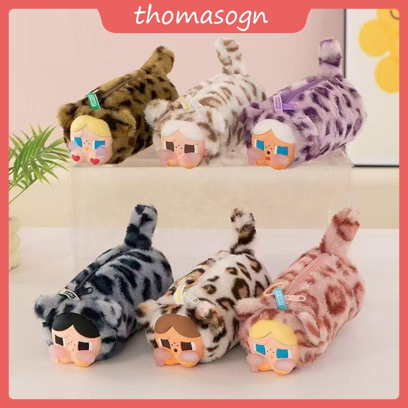 Cry Baby Cute Fur Pencil Case / Cry Baby Stationery Storage / Cry Baby Pencil Case