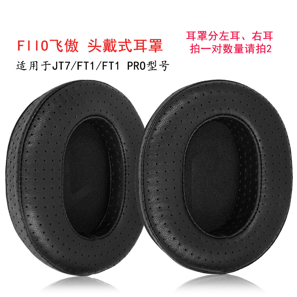 เหมาะสําหรับ FIIO JT7 FT1 FT1pro หูฟังป้องกันกรณี Breathable หนังแกะ Earmuff อุปกรณ์เสริม [Y]