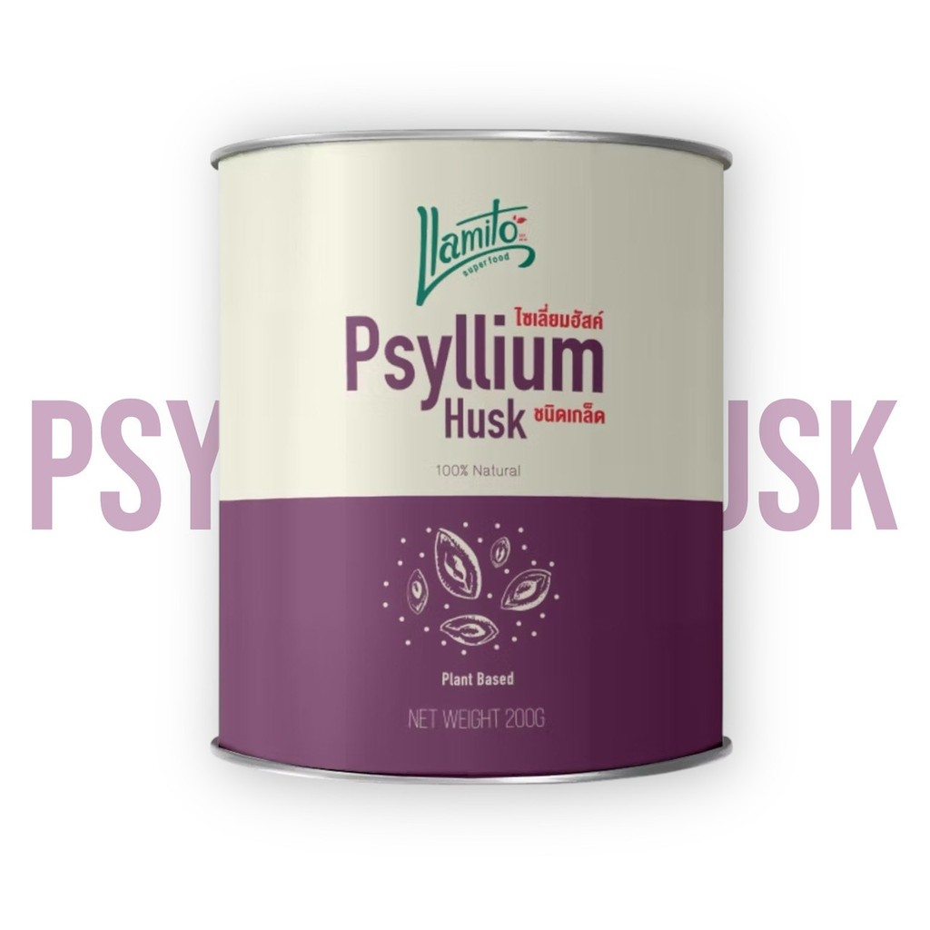 Llamito Psyllium Husk Purity 99% (200g.) ไซเลี่ยมฮัสค์ ยามิโตะ