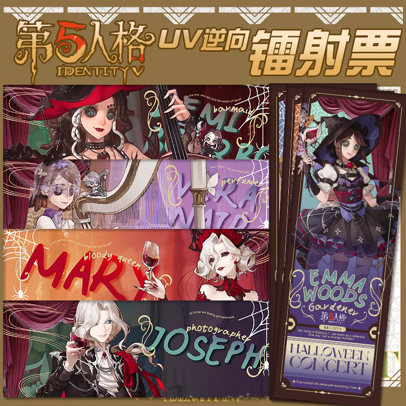 Identity V Concert Series ตั๋วเลเซอร์ย้อนกลับนักโทษ Seer บัตรสะสมเกม Anime Merch