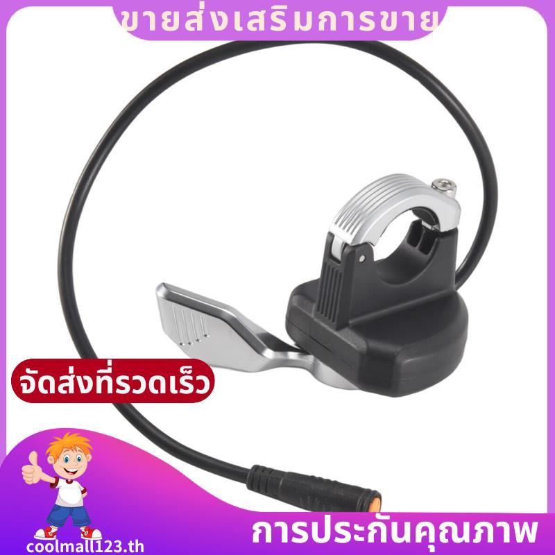 EBike Thumb Throttle พลาสติก EBike Thumb Throttle สําหรับ BBS01 02 มอเตอร์กลางจักรยานการปรับเปลี่ยนอ