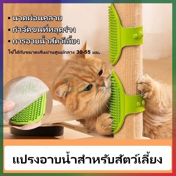 Sanli แปรงอาบน้ำสำหรับสัตว์เลี้ยง แปรงมือสำหรับอาบน้ำสุนัข นวดผ่อนคลาย ซิลิโคนนุ่ม อ่อนโยนไม่บาดผิว