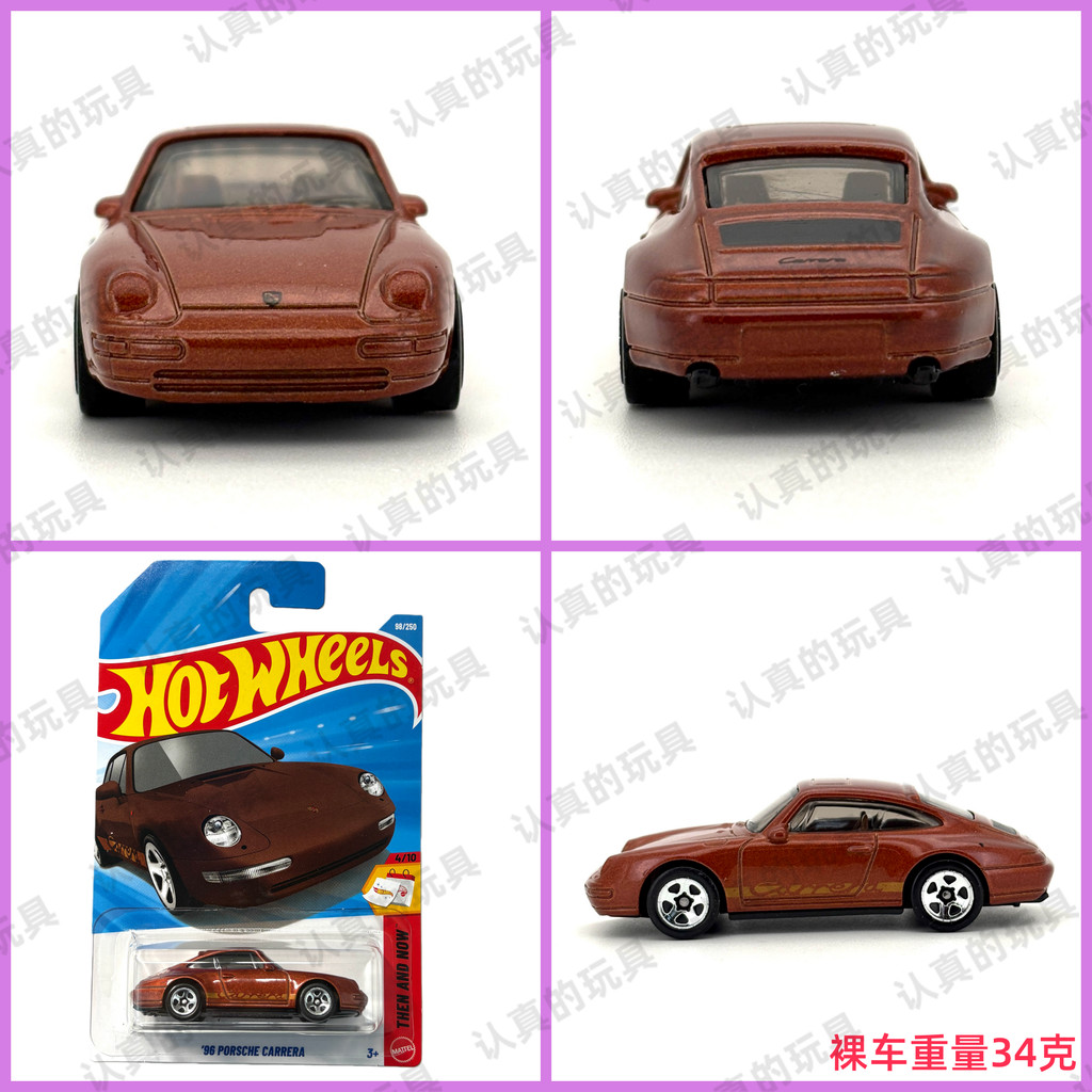 Hot Wheels C4982 Hot Little Sports Car Alloy Car-PORSCHE CARRERA 96 PORSCHE CARRERA