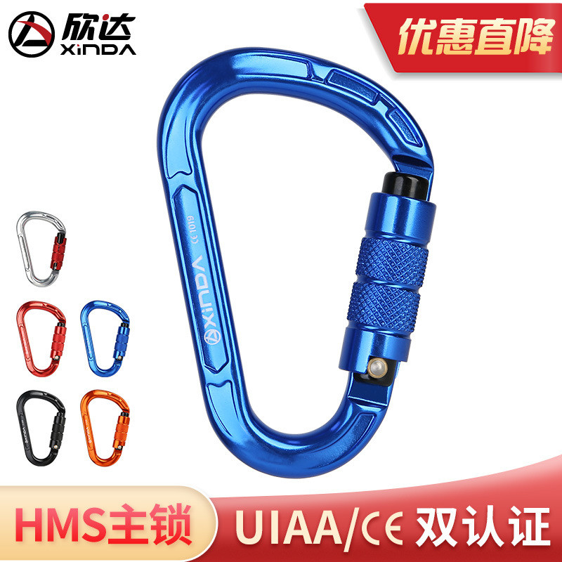 Xinda Carabiner ประเภท Pear Shape กันน้ำได้ สำหรับปีนเขาและกิจกรรมกลางแจ้ง