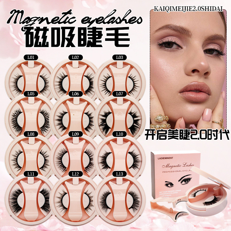 9 ️ ⃣ Quantum Magnetic Eyelashes Little Devil Magnetic Magnet Eyelashes Enhanced Magnetic False Eyel