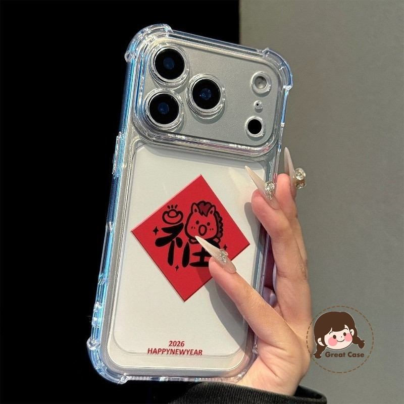 ปีใหม่ Benediction เคสโทรศัพท์สําหรับ iTel S25 Ultra S23 Plus S18 Pro S17 S13 Vision 3 2 1 Plus Pro 