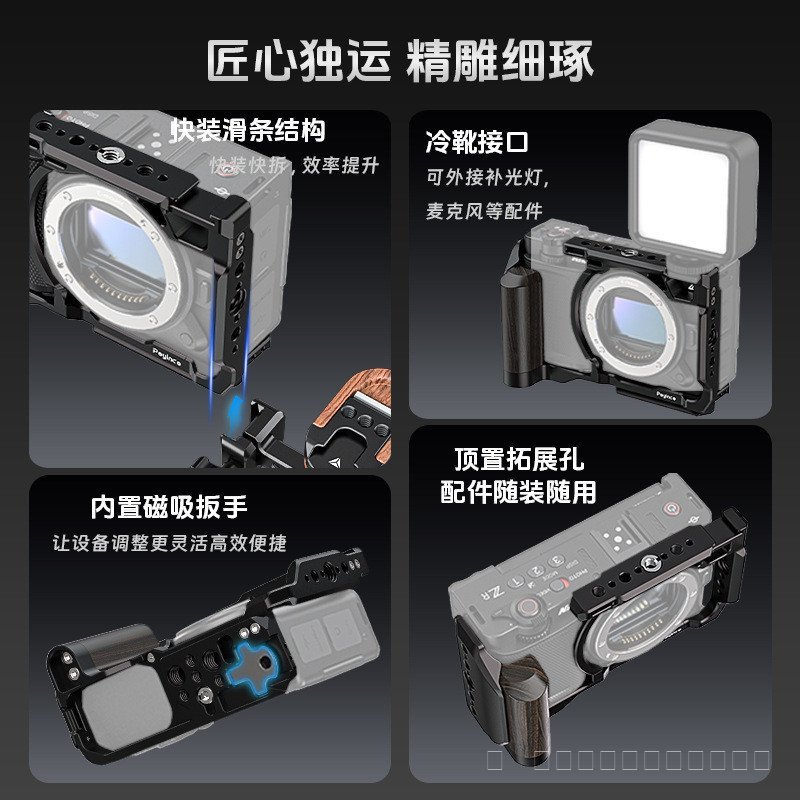 เหมาะสําหรับ Nikon ZR ด้ามไม้อลูมิเนียมอัลลอยด์กล้องกรงกระต่าย Nikon กรงเต็ม ZR SLR กรอบขยายกล้อง