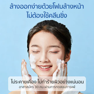 Dexter กันแดดเด็ก ขมิ้นออร์แกนิค SPF50+ PA+++ บำรุงชุ่มชื้น 12ชม. อ่อนโยน สำหรับทารกแรกเกิด（รสสตรอเบอร์รี่)