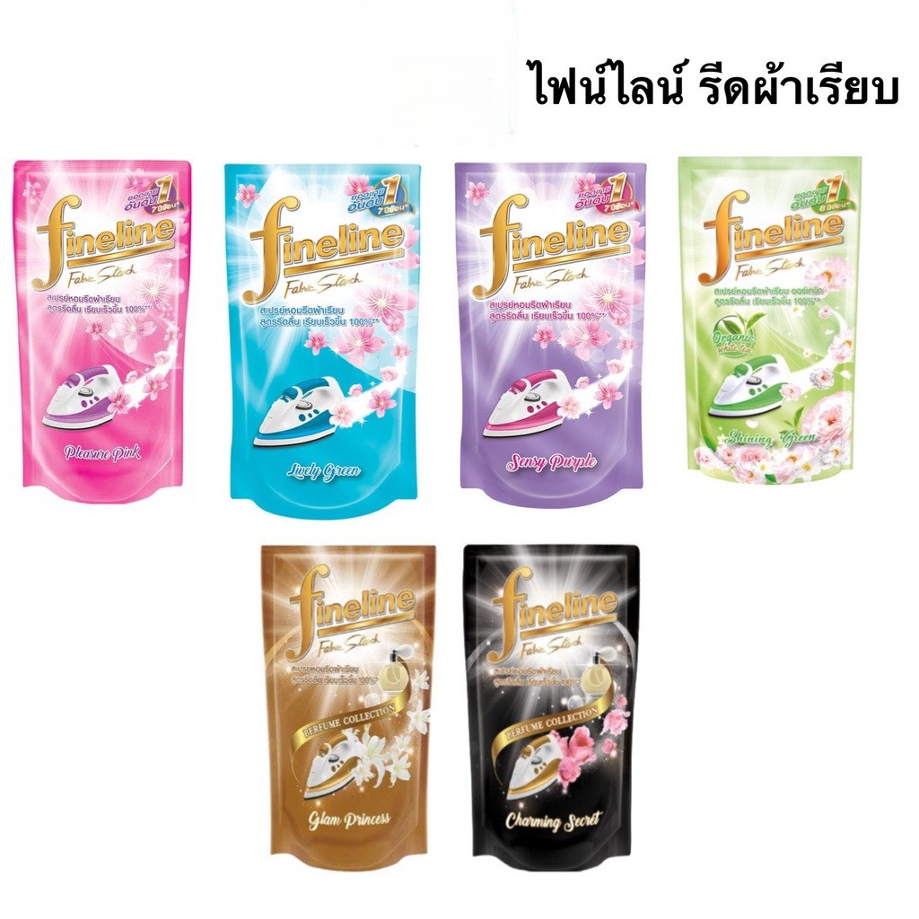 Fineline Fabric ไฟน์ไลน์ น้ำยา รีดผ้าเรียบ แบบถุงเติม 450-500 มล.
น้ำยารีดผ้า  หรือน้ำยาซักผ้า ซอง 3