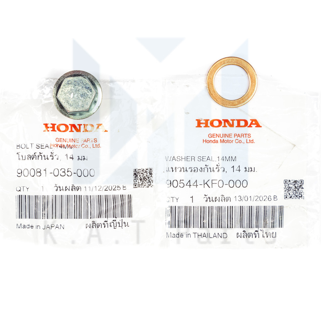 น็อต+แหวน อุดกระดันโซ่ราวลิ้น เวฟ110i 2009-2020,เวฟ125i 2012-2021 แท้ศูนย์ (90081-035-000),(90544-KF