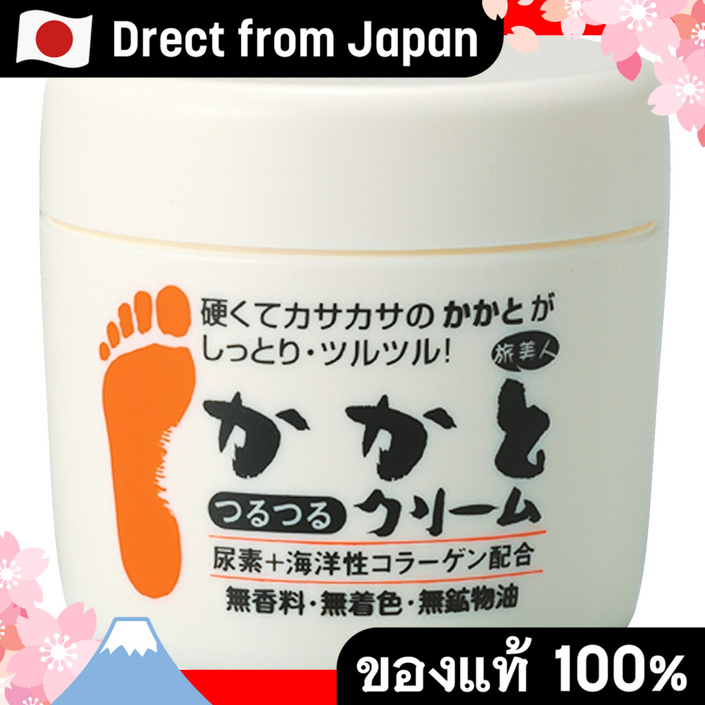 【Direct from Japan】 Tabibijin ครีมบำรุงส้นเท้าเนียนนุ่ม ผสมยูเรียและคอลลาเจนจากทะเล ใช้ได้ทั้งศอก เข่า และมือ