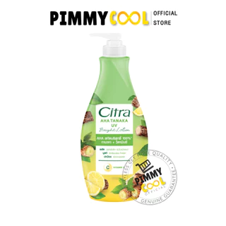 ส่งฟรี ✅ ซิตร้า Citra โลชั่น ซิตร้าโลชั่น โลชั่นทาผิว ไฮยา ยูวี AHA UV Lotion ครีมบำรุงผิวกาย300ml