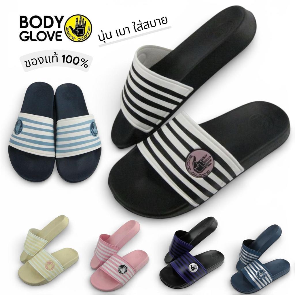 BODY GLOVE รุ่น BGL110 รองเท้าแตะสวม ใส่ง่าย ใส่สบาย น้ำหนักเบา และทนทานพร้อมดีไซน์เรียบเท่