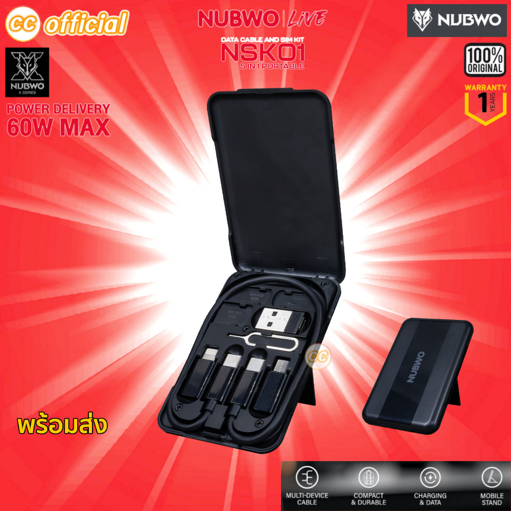 ⭕️แท้100% GAMING NUBWO NSK01 Data cable and sim kit 5 in 1 portable ชุดอะแดปเตอร์พกพา ซิมการ์ด สาย TypeC PD 60W