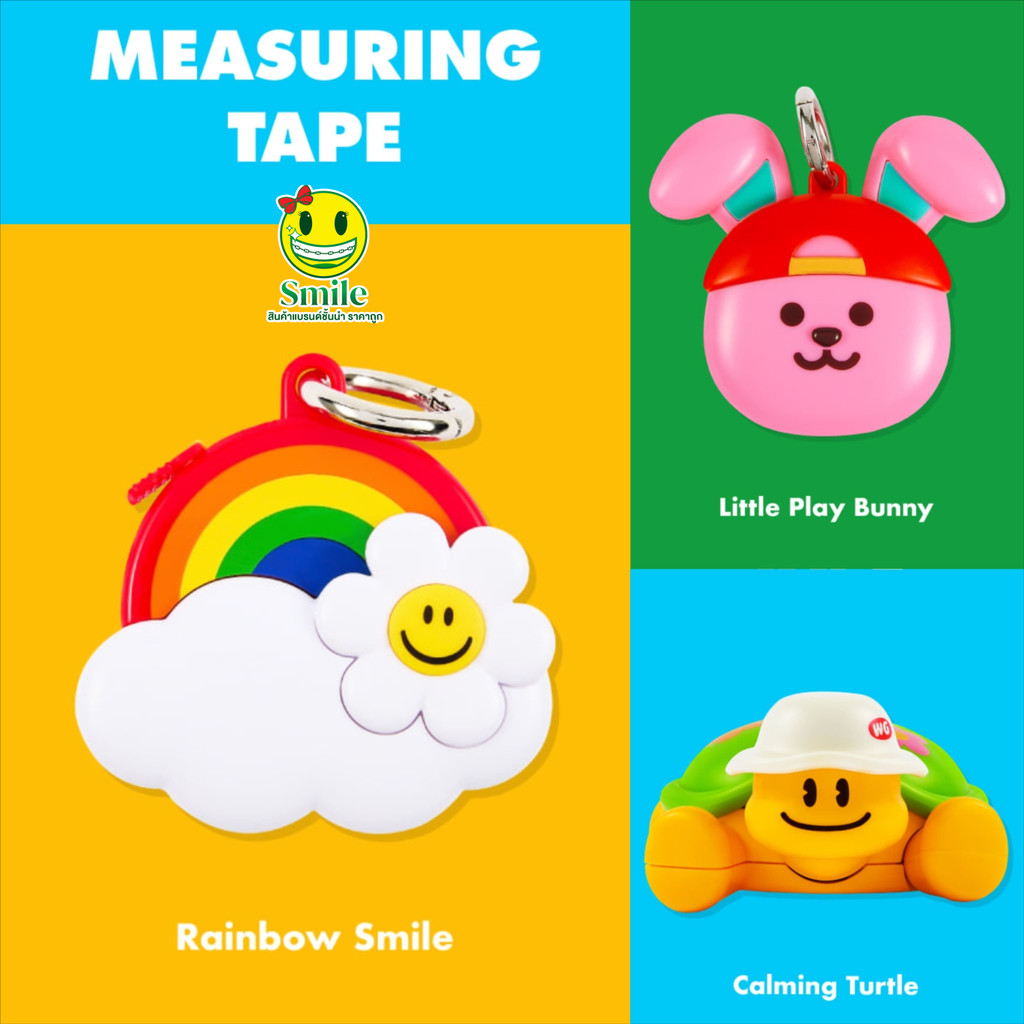 Wiggle Wiggle Tape Measure ตลับเมตร สายวัด