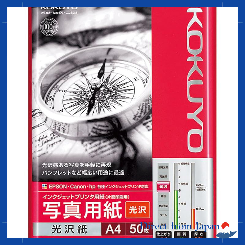 KOKUYO Glossy Photo Inkjet Paper A4, 50 Sheets