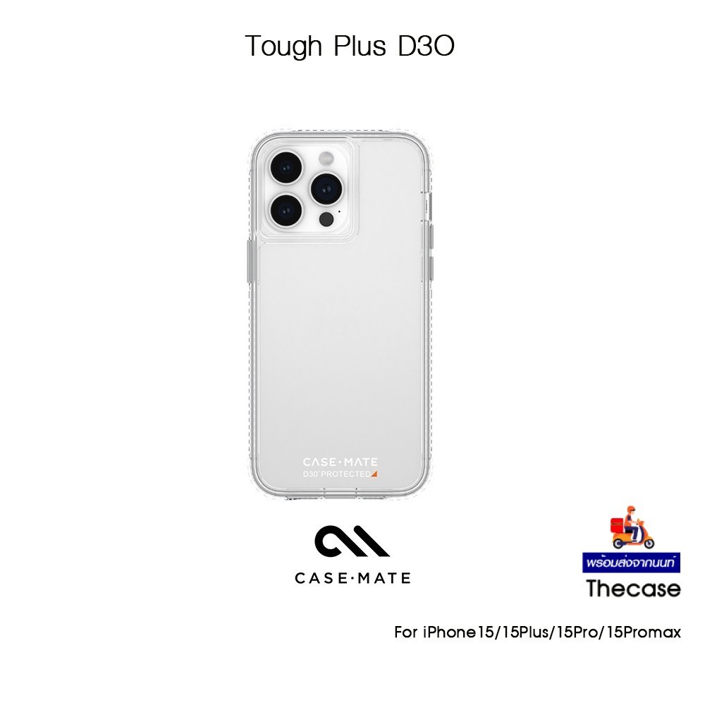 CASE-MATE Tough Plus D3O เคสใสกันกระแทกระดับ4.8เมตรเกรดพรีเมี่ยม เคสสำหรับ iPhone15/15Plus/15Pro/15P