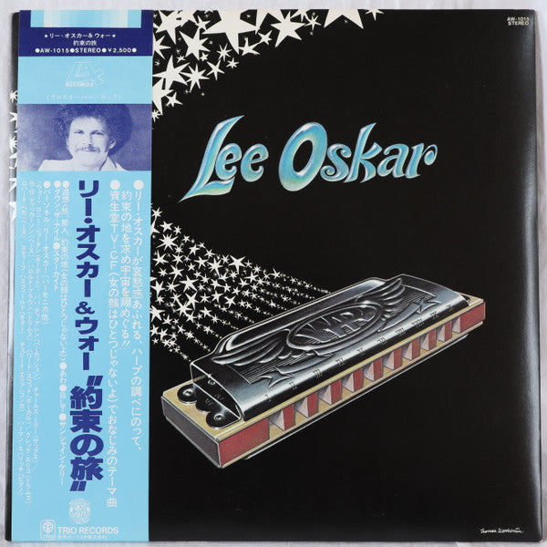 แผ่นเสียง Lee Oskar = Lee Oskar & War - Lee Oskar = 約束の旅 (Vinyl) (VG+)