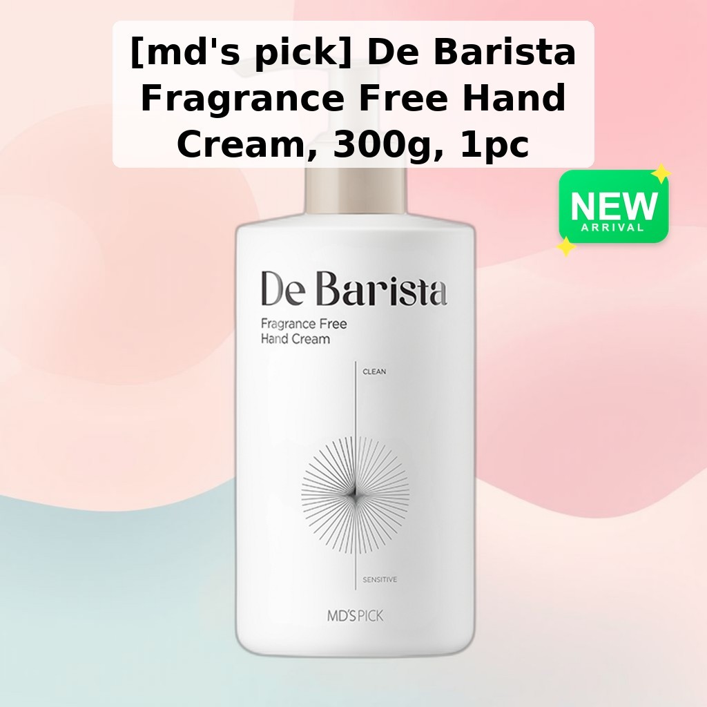 [mds pick] De Barista Fragrance Free Hand Cream, 300g, 1pc / Korean Hand Cream / Fragrance Free by Kravel