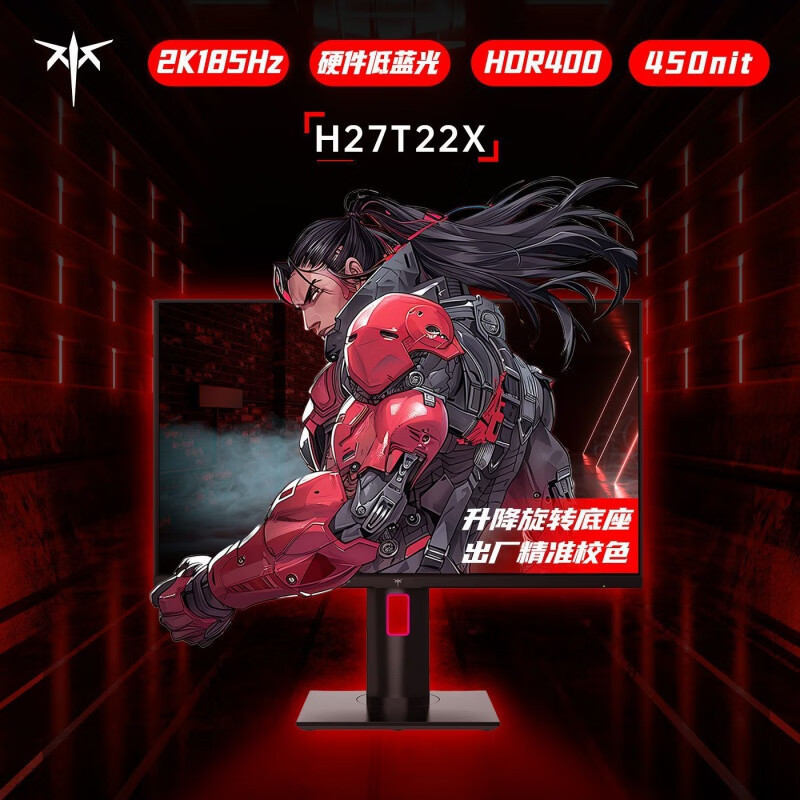 H27T22X 90 ซม. 2K185Hz HDR400 ยกหมุน Gaming Office Display หน้าจอ LCD