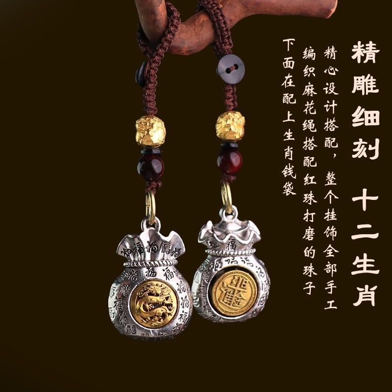 Ridiac Turntable Baifu Money Bag Rijin Dou Gold 12 Zodiac Turntable Baifu Money Bag