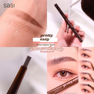 ดินสอเขียนคิ้ว ศศิ พริตตี้ อีซี่ ติดทน กันน้ำ Sasi Pretty Easy Perfect Eyebrow Pencil 0.3 g