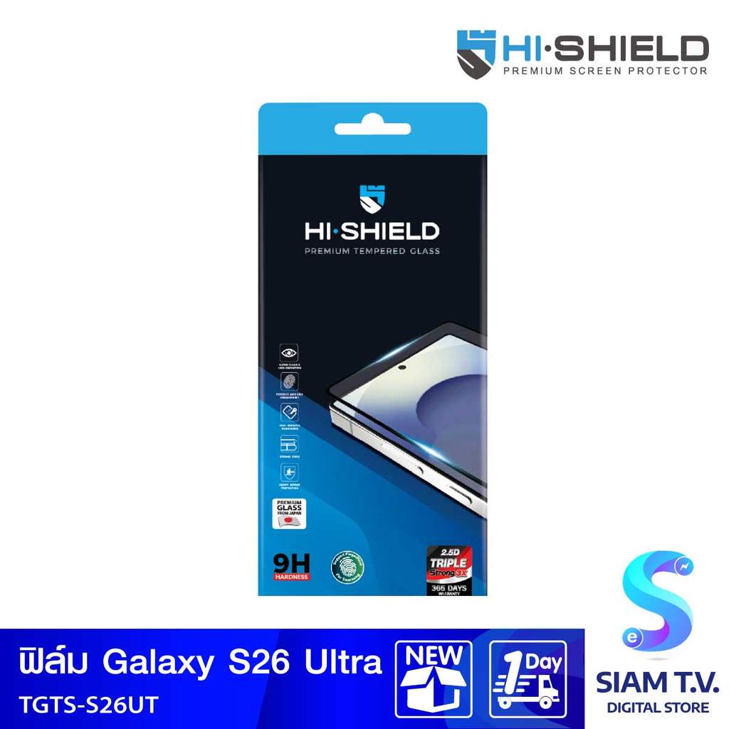 Hi-Shield 2.5D Triple Strong Max/Samsung S26Ultra(6.9) โดย สยามทีวี by Siam T.V.