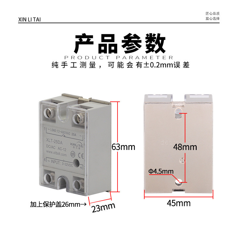 Xinlitai Small Single-Phase Solid State Relay Yangming DA/DD/AA DC Control AC SSR-40A60A100A J9P7