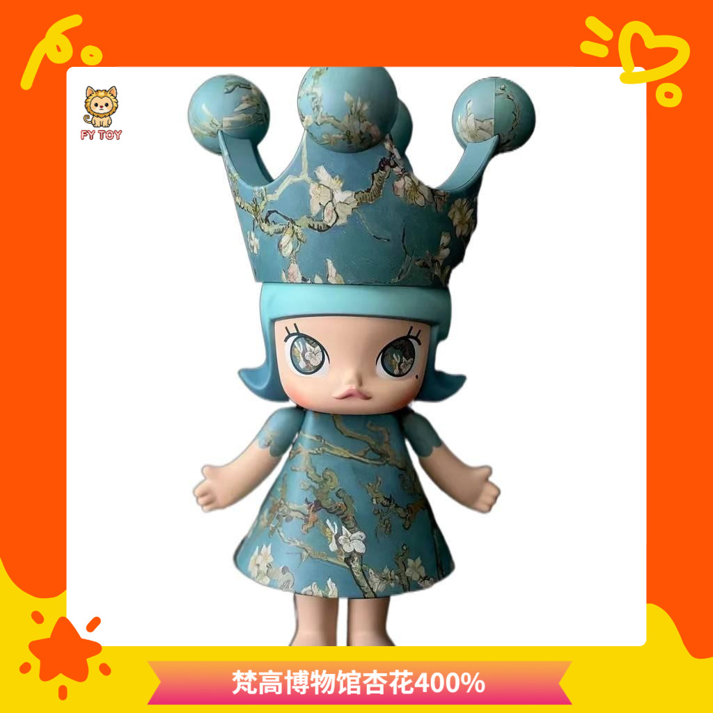 [FY TOY] พร้อมสต็อก MEGA ROYAL MOLLY พิพิธภัณฑ์แวนโก๊ะ ชุดพิพิธภัณฑ์แวนโก๊ะ • ดอกไม้แอปริคอท 400% Limited Edition Big Baby อินเทรนด์เล่นรูป Big Body Desktop Decorative Collection Doll Art Design Collectibles