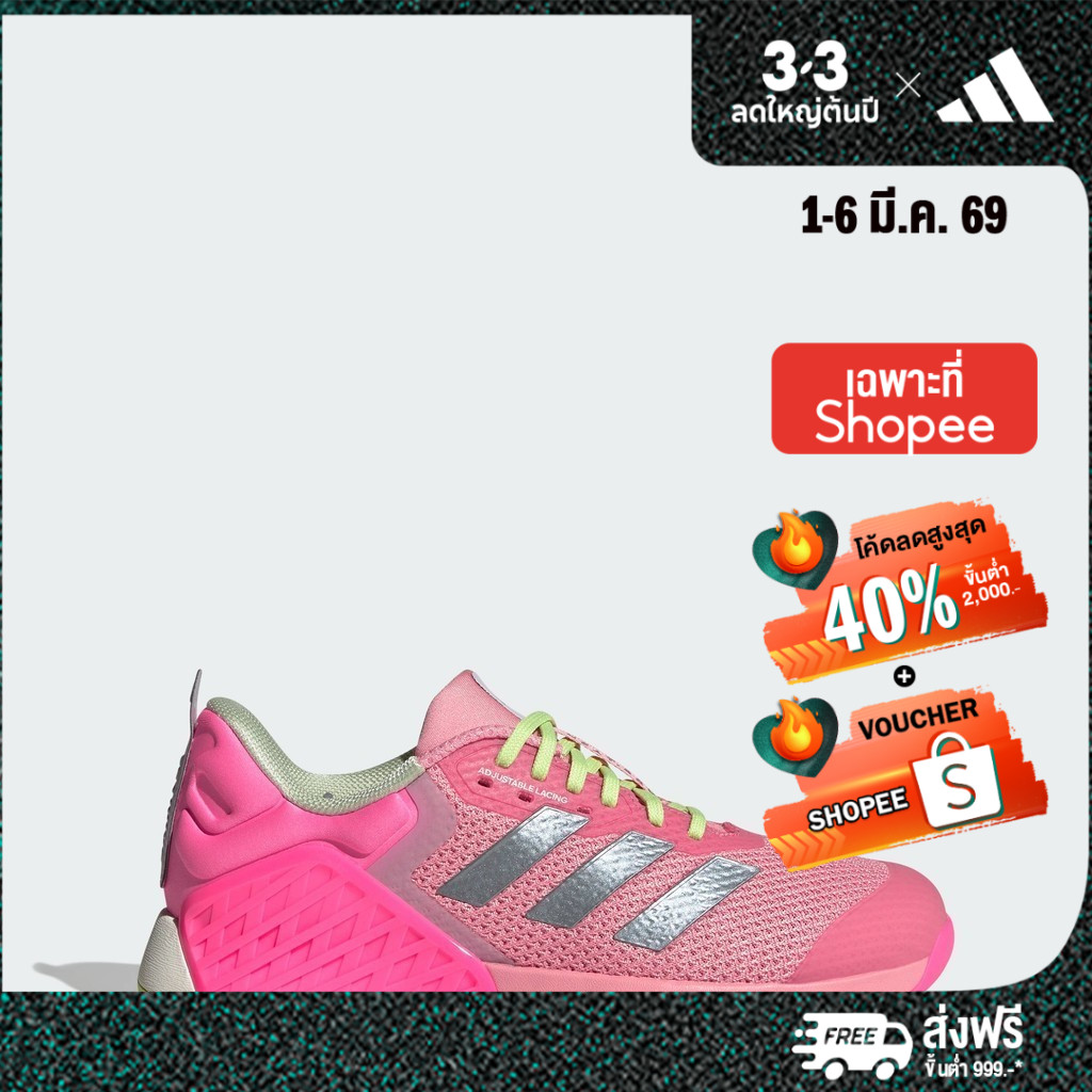 adidas Gym & Training Dropset 3 Training Shoes Women Pink JI2075