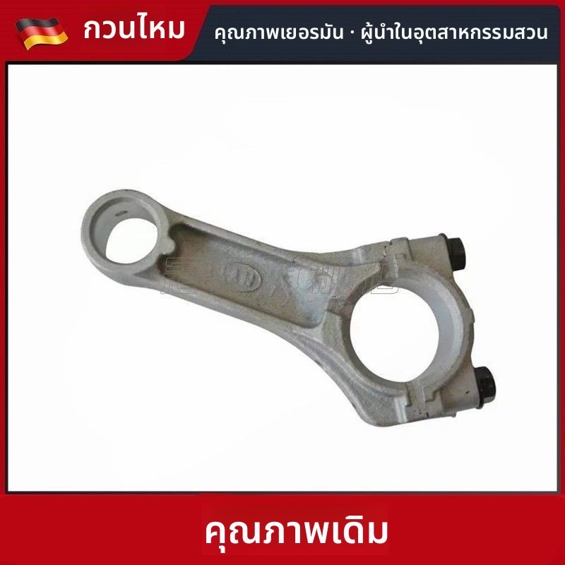 ก้านสูบ HONDA GXV160 HRJ216 สำหรับเครื่องตัดหญ้า