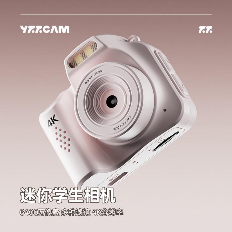 กล้อง YZZCAM Digital HD Travel Student Mini Camera Girls Entry Portable Small ccd Camera YZZCAM Came