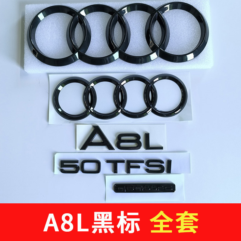 W Wordmark A8L3.0 สีดําขับเคลื่อนสี่ล้อ Audi W12 Displacement Side Mark ดัดแปลงด้านหน้าด้านหลัง T45 