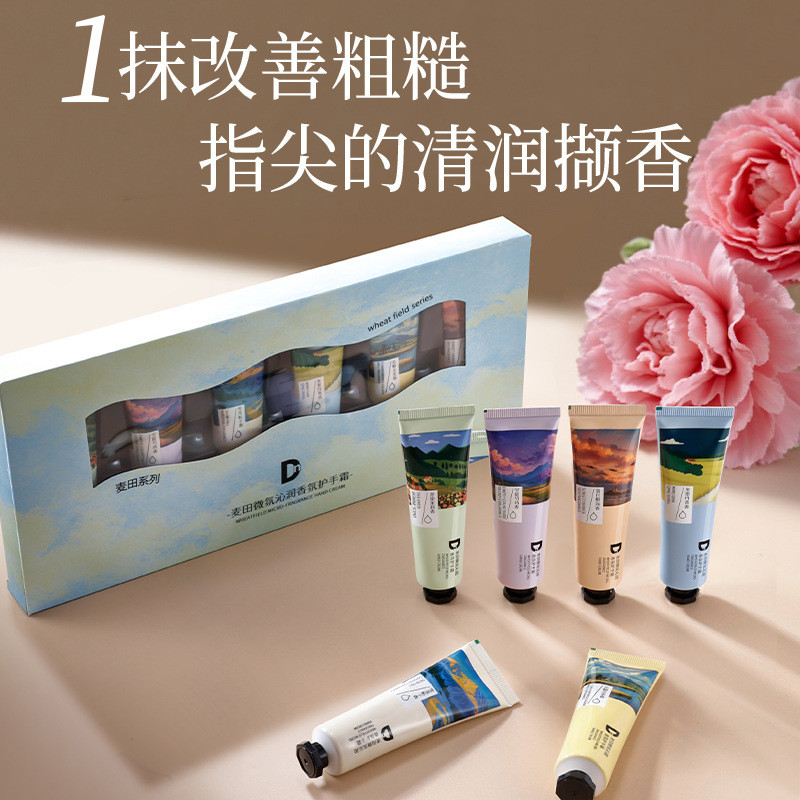 Dn Wheat Field Micro-Atmosphere Moisturizing Hand Cream Leave Moisturizing 6 Sticks Hand Cream 26.3.