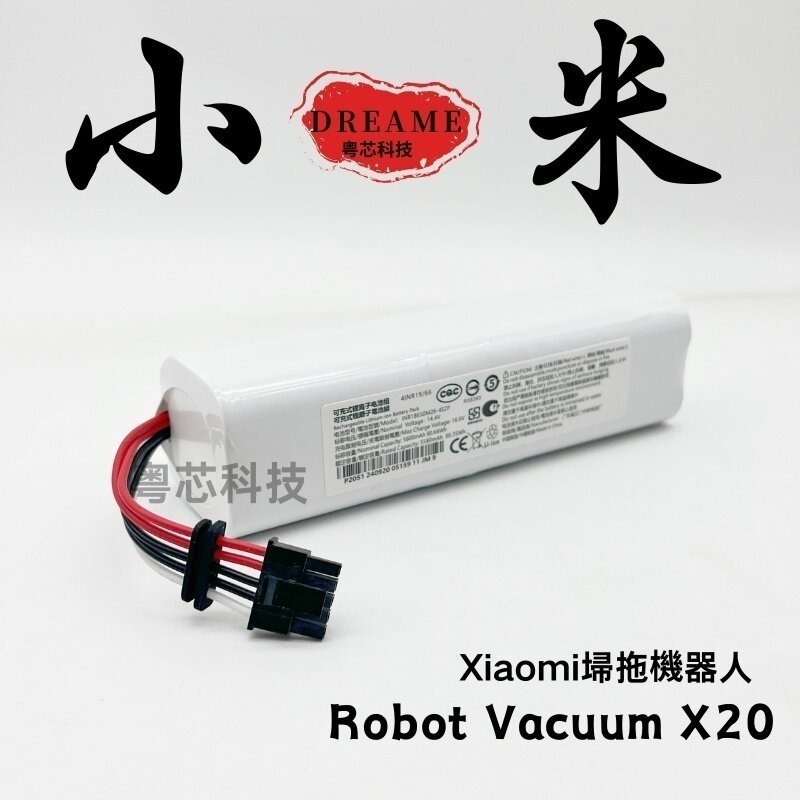 เหมาะสําหรับเครื่องดูดฝุ่นหุ่นยนต์ Xiaomi X20 ความจุเดิม