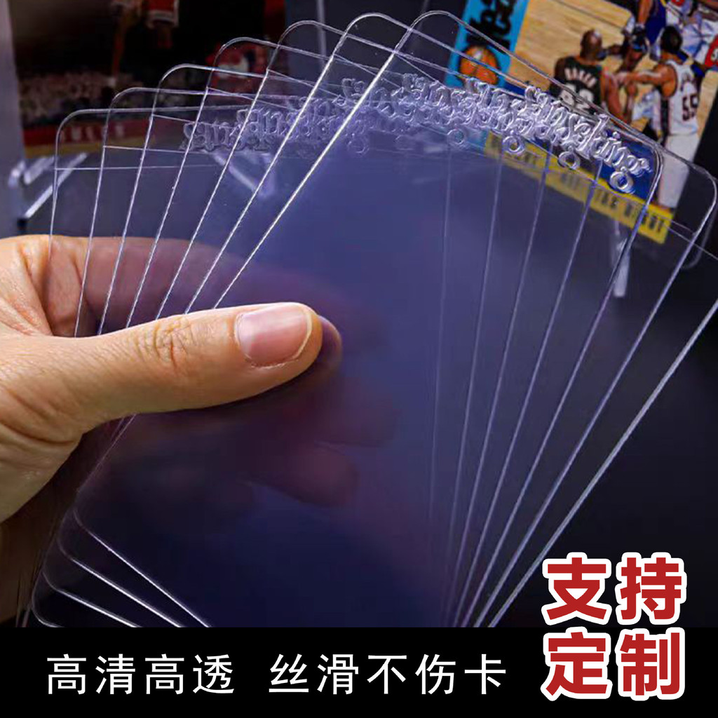 Pvc pvc35PT Semi-rigid Card Holder Yu-Gi-Oh การ์ดเบสบอลป้องกันกรณี NBA Star Marvel Hard Card Holder 