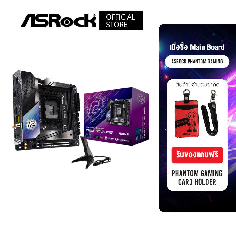 ASROCK Z890I Phantom Gaming Nova WiFi Mainboard (เมนบอร์ด) m-ITX DDR5 Support Intel® Core™ Ultra Pro