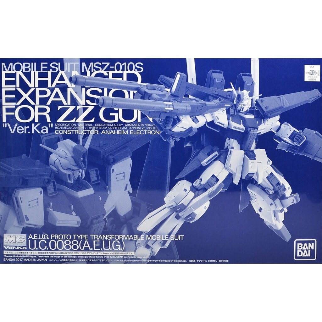 MG PREMIUM BANDAI Enhanced Expansion Parts For ZZ Gundam ver KA