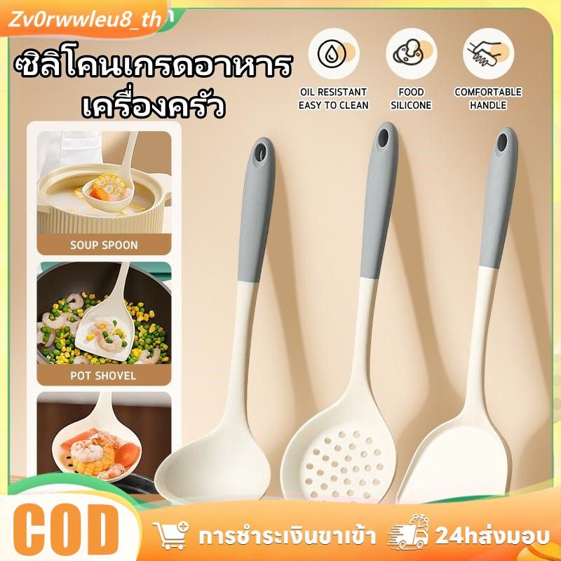 ตะหลิวซิลิโคน 1/2/3 ชิ้น ตะหลิวไม่ติดกระทะ ทนความร้อนสูง อุปกรณ์ครัวสำหรับใช้ในครัวเรือน