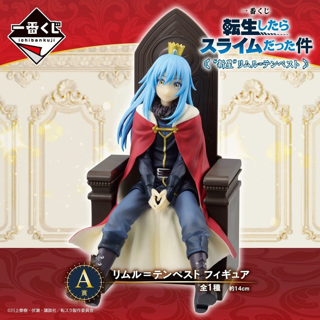 🧸Pre-order/โมเดลริมุรุ มือ1 ฟิกเกอร์แท้จากJP/Rising Star Rimuru Tempest - Rimuru Tempest Figure [Ich