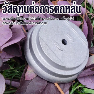 ฝาครอบเครื่องตัดหญ้า สเตนเลส อุปกรณ์เสริมสําหรับเครื่องตัดหญ้า ฝาครอบใบมีด ถ้วยจับใบมีดตัดหญ้า ฝาครอบเครื่องตัดหญ้า