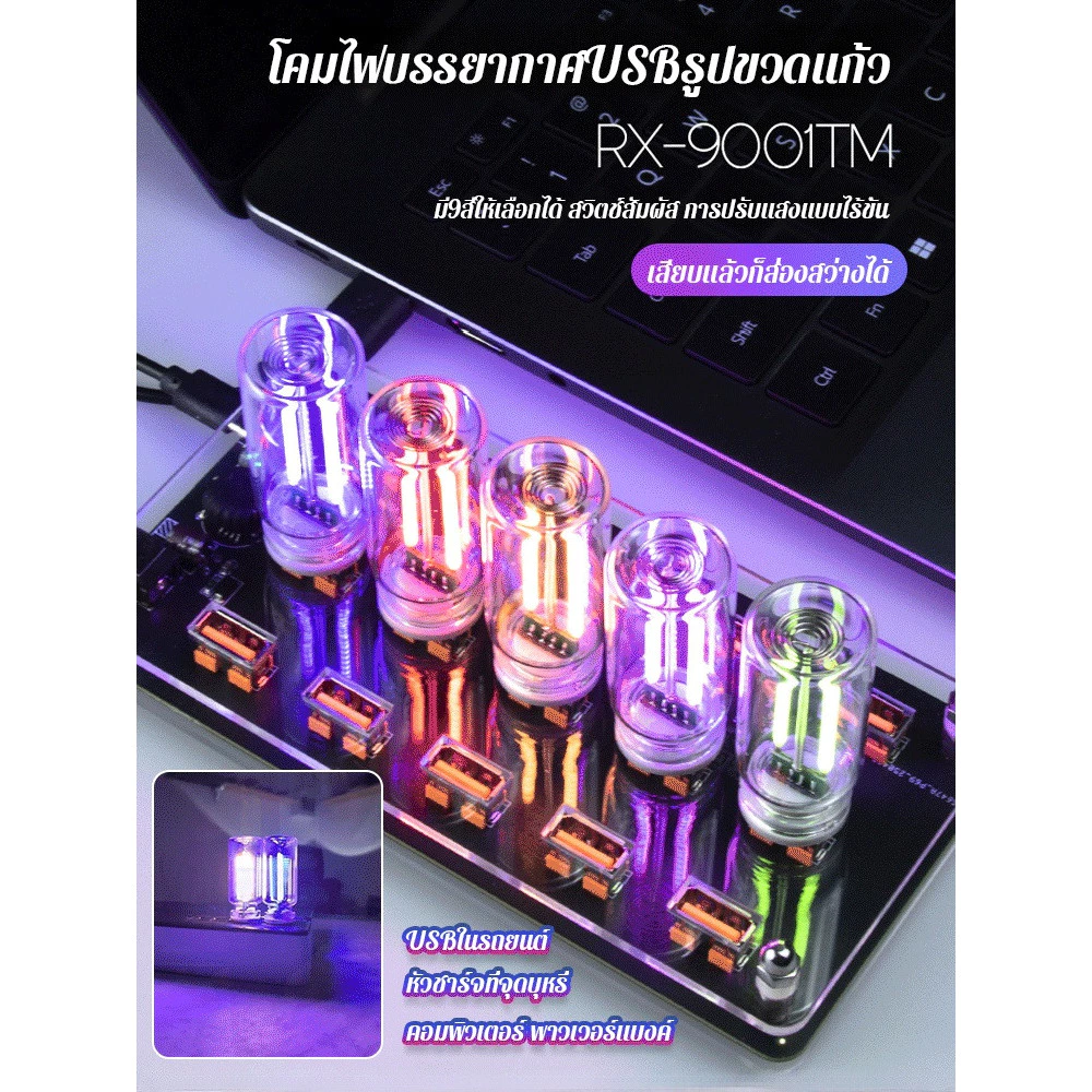 โคมไฟกลางคืนรูปขวดแก้วพกพา ควบคุมแบบสัมผัส Type-C
