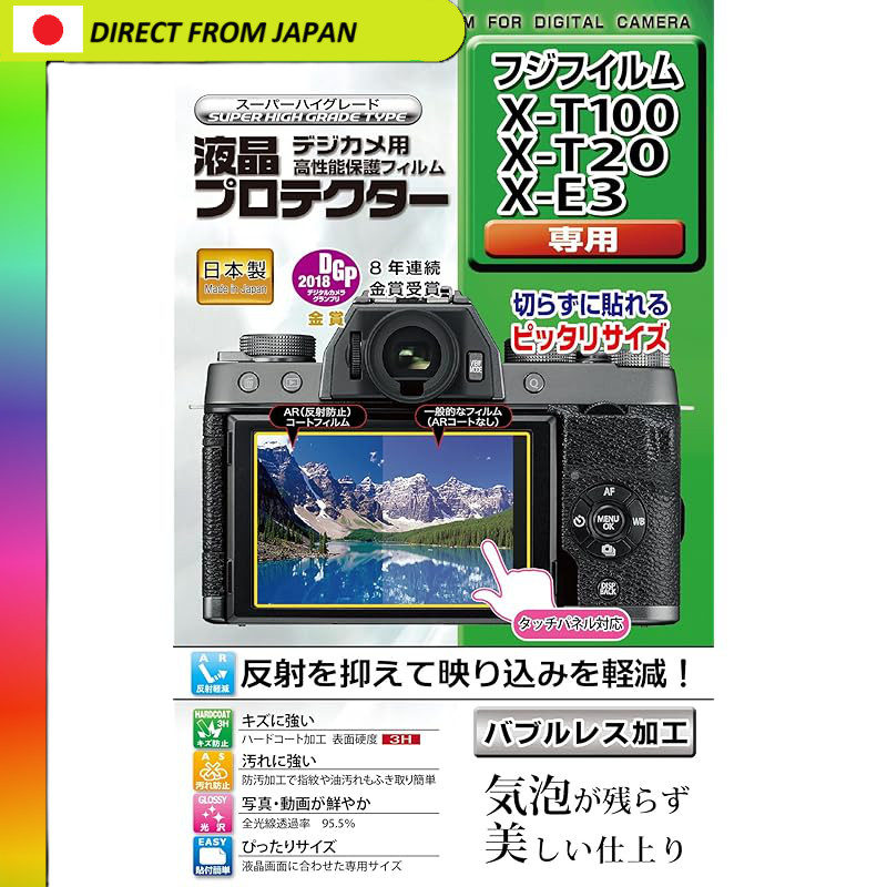 【From Japan】
Kenko LCD Protector Film for FUJIFILM X-T100/X-E3/X-T20/X-T10 KLP-FXT100 Transparent Sc