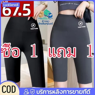 【พร้อมส่ง】 กางเกงขาสั้นไร้ตะเข็บทรงฉลาม 2 ชิ้น สำหรับผู้หญิง เอวสูง ไร้ตะเข็บ เนื้อผ้านุ่มสบายผิว ยืดหยุ่นสูง ระบายอากาศได้ดี เหมาะสำหรับปั่นจักรยาน โยคะ ออกกำลังกาย 【LuckServeX】