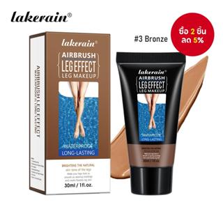 Lakerain Flawless ขา รองพื้นปกปิดผิวกาย กันน้ํา ปิดรอยสัก โท…