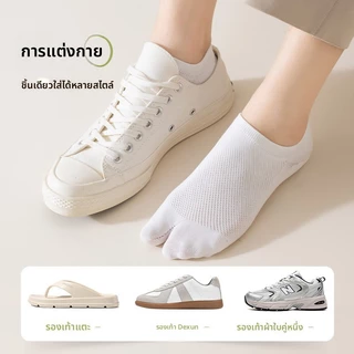 ถุงเท้าแตะนิ้วผู้ชายสำหรับฤดูร้อน ทำจากผ้าฝ้ายแท้ ตาข่ายบาง ระบายอากาศและป้องกันกลิ่น ไม่มีกระดูกรองเท้า
