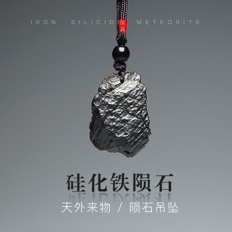 F ธรรมชาติ Silicate เหล็ก Meteorite หินหยาบจี้พรีเมี่ยมสร้อยคอจี้ Xinjiang หลากสี Bay Universe Star 